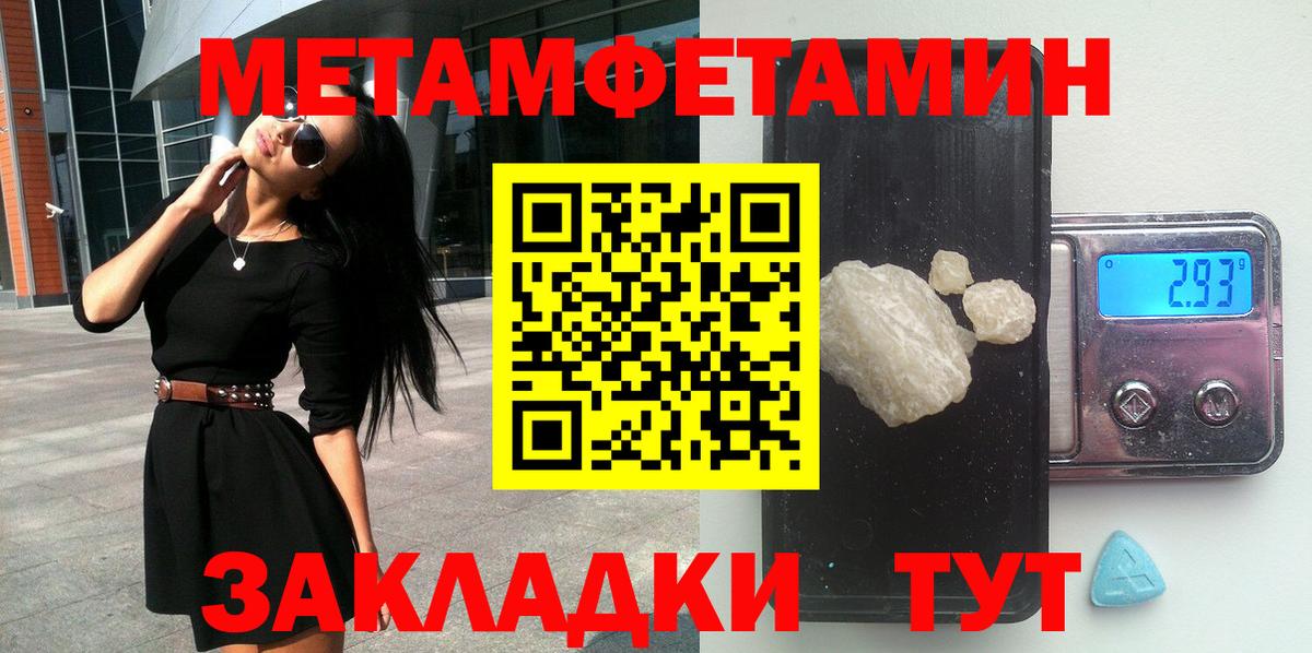 Amphetamine Розовый  Вход с VPN  Амфетамин  Вязники 