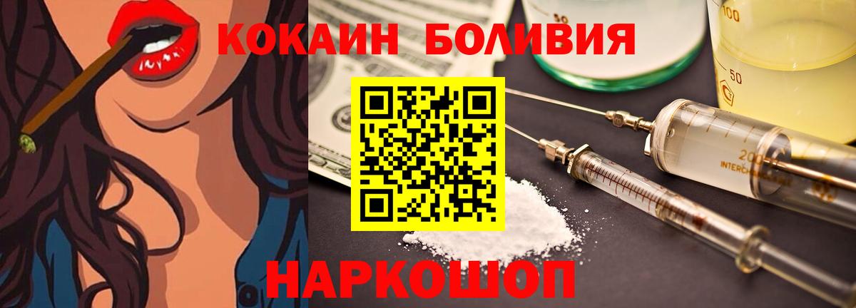 Кокаин VHQ Вязники