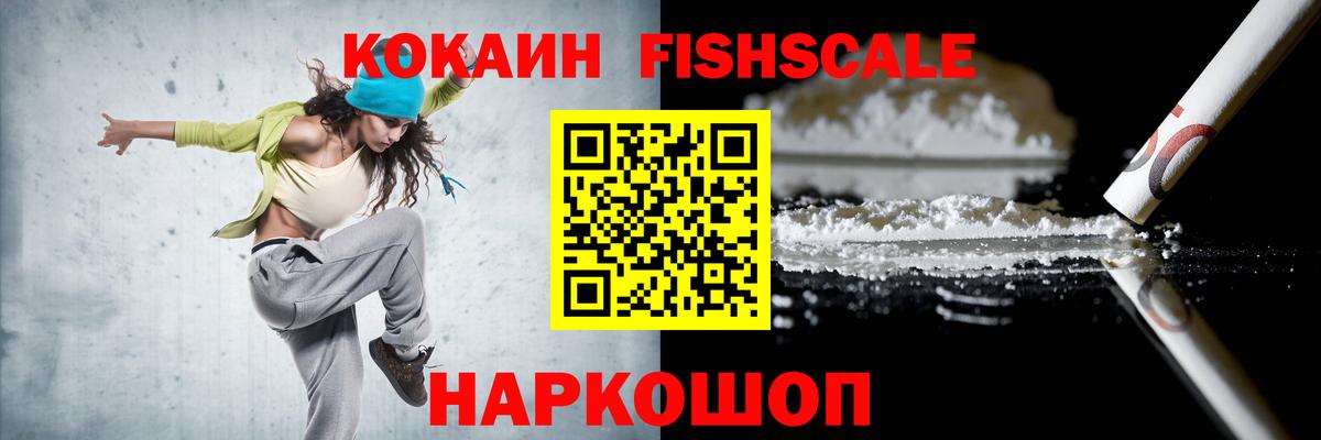 COCAIN VHQ  Вход с VPN  Вязники 