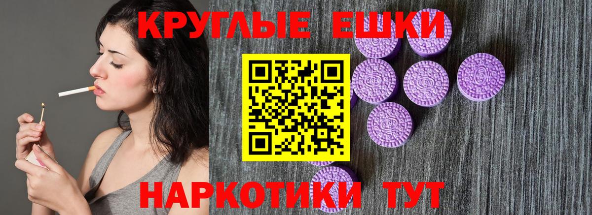 Экстази VHQ Вязники