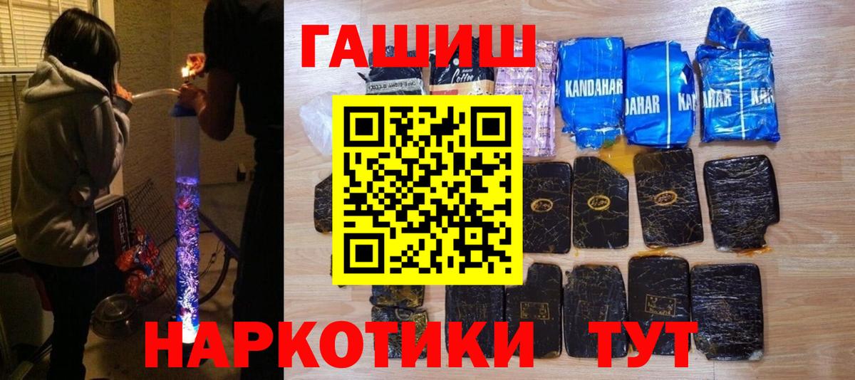 Вязники  ГАШ гашик  Вход с VPN  Гашиш  ГАШИШ AMNESIA HAZE 