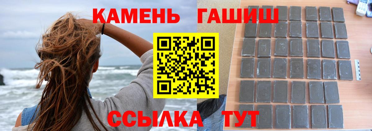 ГАШИШ 40% ТГК Вязники