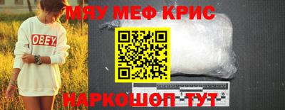 экстази Мариинск