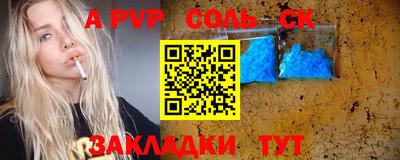 экстази Мариинск
