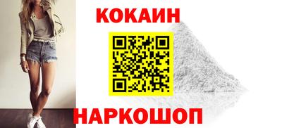 бутик Малоярославец