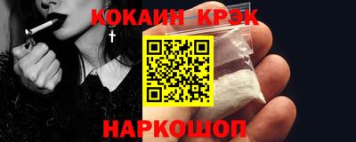 бутик Малоярославец