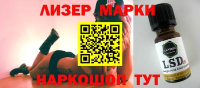 бутик Малоярославец