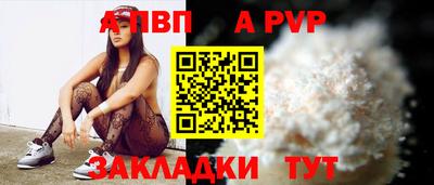 герыч Малгобек