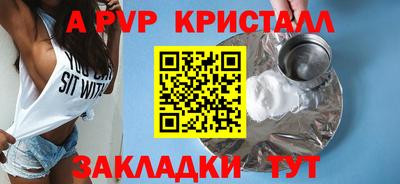 герыч Малгобек