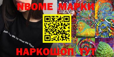 экстази Мариинск