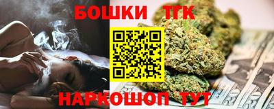 бутик Малоярославец