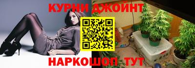бутик Малоярославец