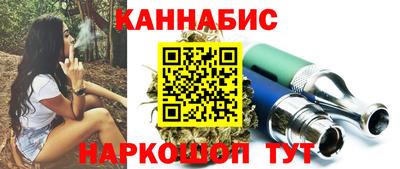 бутик Малоярославец