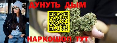 бутик Малоярославец