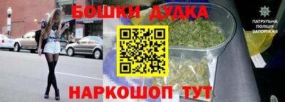 герыч Малгобек