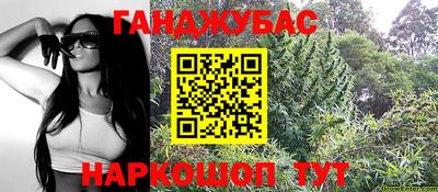 экстази Мариинск