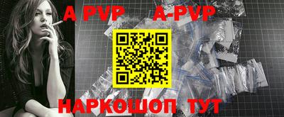 бутик Малоярославец