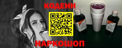 бутик Малоярославец