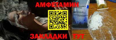 герыч Малгобек