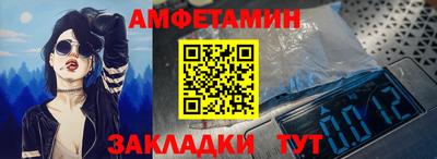 бутик Малоярославец