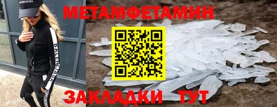 бутик Малоярославец