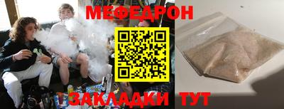 бутик Малоярославец