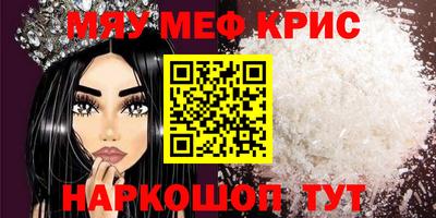 экстази Мариинск