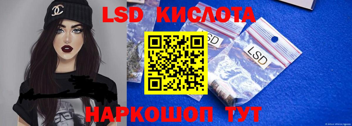 LSD-25 экстази кислота  LSD-25 экстази кислота  Вязники  Вход с VPN 