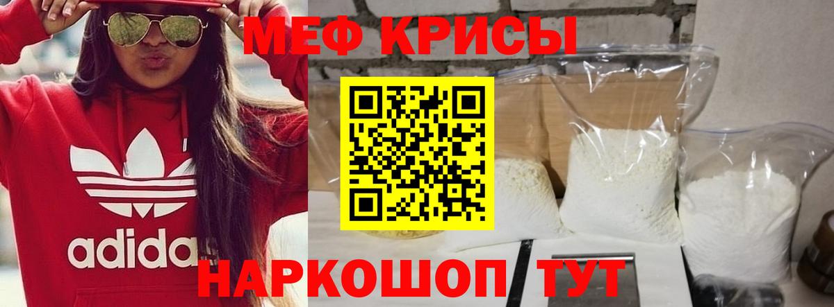 МЕФ Вязники