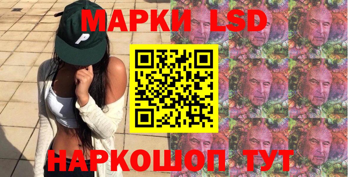 Вязники  Наркотические марки  Вход с VPN  Наркотические марки 1500мкг 