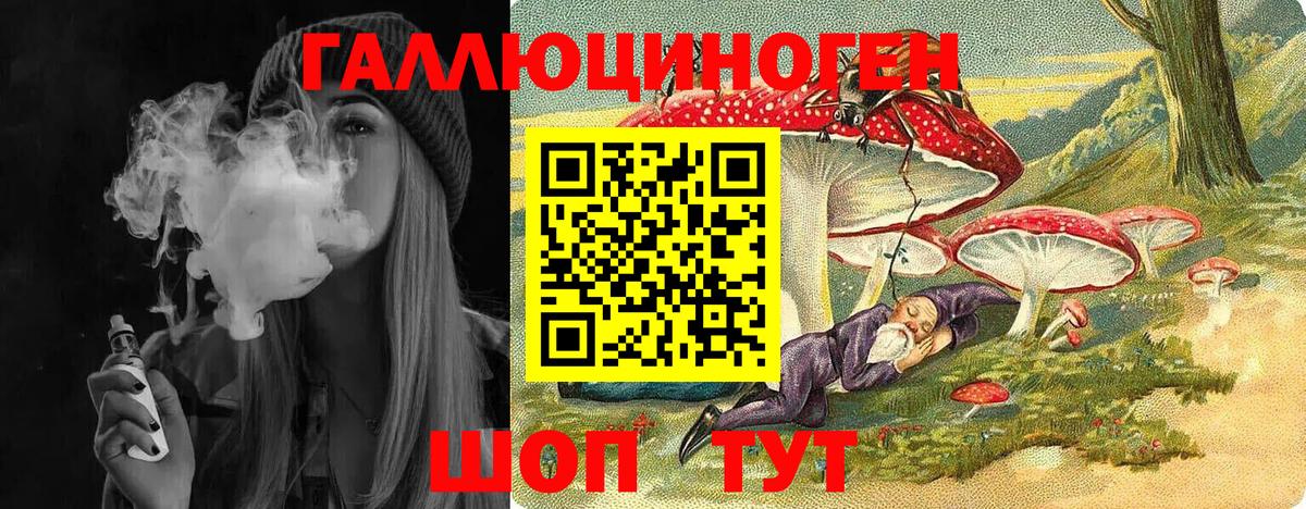 Вязники  Галлюциногенные грибы мицелий  Вход с VPN 