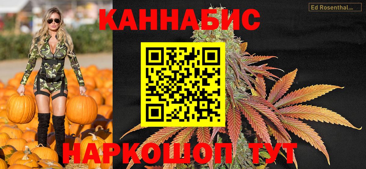 Каннабис Amnesia Вязники
