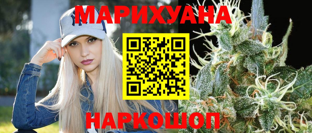 Вязники  Каннабис семена  Вход с VPN  Бошки Шишки сатива  Шишки марихуана MAZAR 